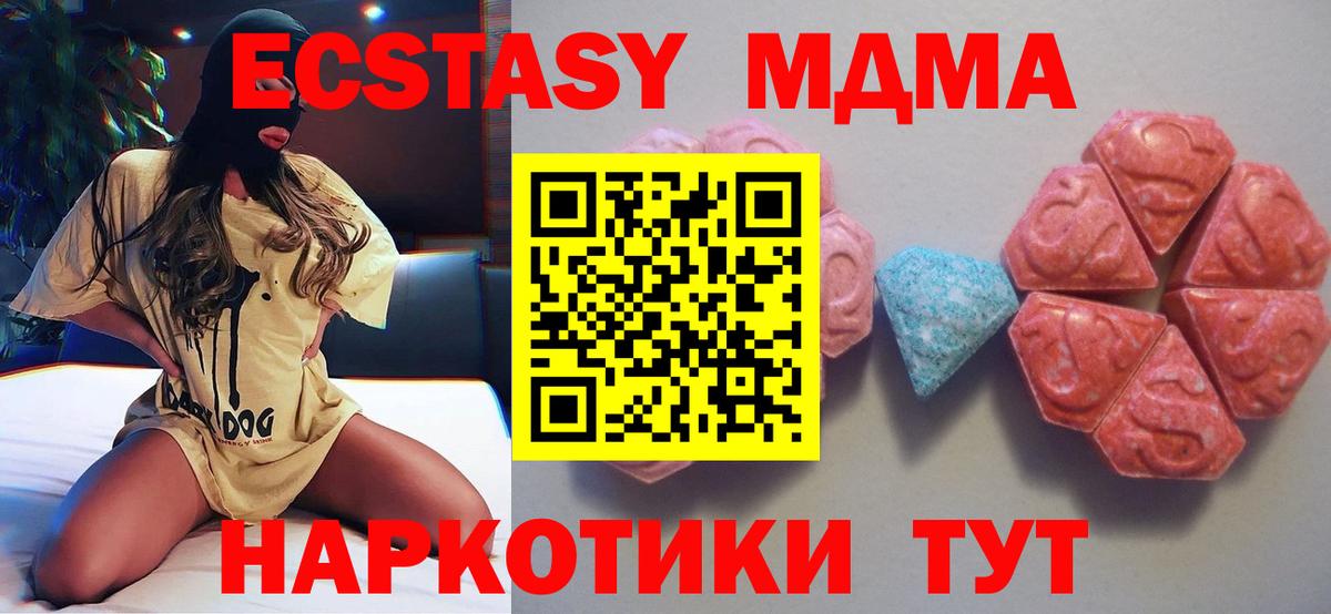 кракен зеркало  Вход с VPN  Лесозаводск  Экстази  Ecstasy Philipp Plein  Экстази Philipp Plein 
