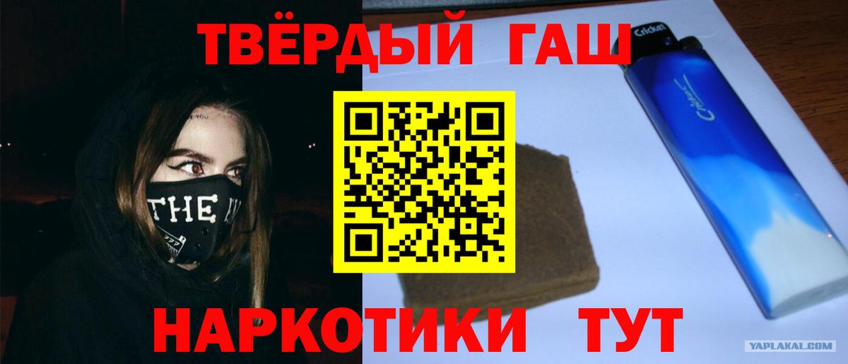 Гашиш AMNESIA HAZE  ГАШ индика сатива  Вход с VPN  продажа наркотиков  Лесозаводск 