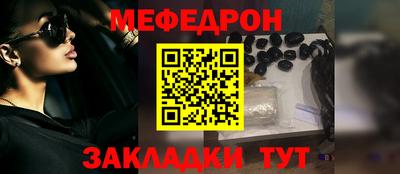молекула духа Канаш