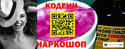 меф VHQ Камышлов