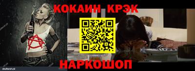 метамфетамин Кандалакша