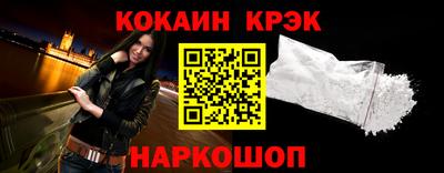 молекула духа Канаш