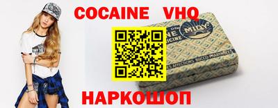 меф VHQ Камышлов