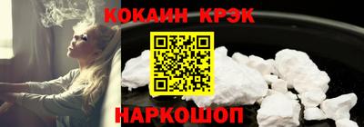 метамфетамин Кандалакша