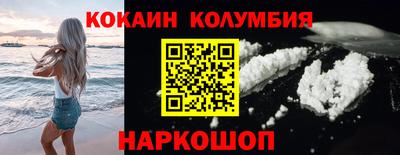 молекула духа Канаш