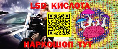 молекула духа Канаш