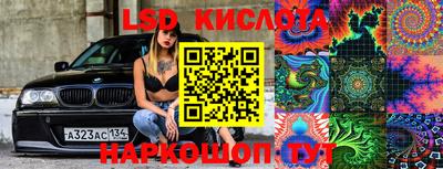 метамфетамин Кандалакша