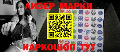 молекула духа Канаш