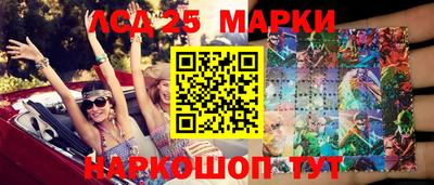 метамфетамин Кандалакша