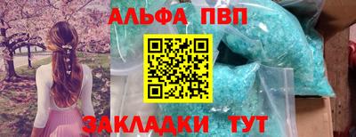 меф VHQ Камышлов