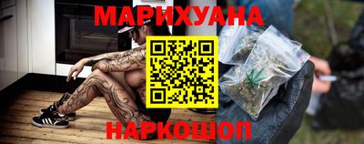 молекула духа Канаш