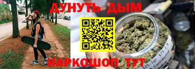 метамфетамин Кандалакша