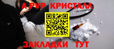 молекула духа Канаш