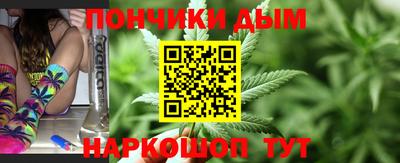 молекула духа Канаш
