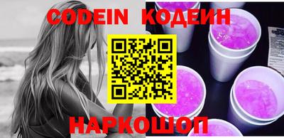 меф VHQ Камышлов