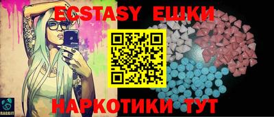 меф VHQ Камышлов