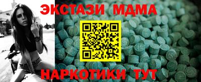 меф VHQ Камышлов