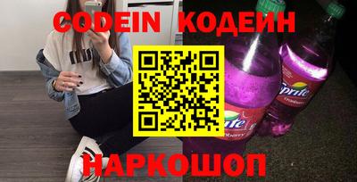 метамфетамин Кандалакша
