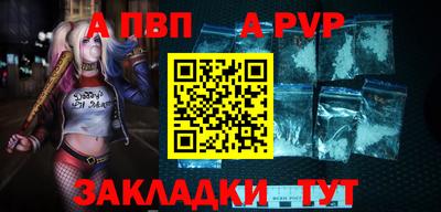 метамфетамин Кандалакша