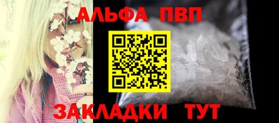 молекула духа Канаш
