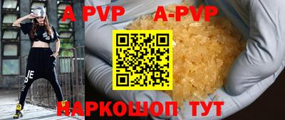 метамфетамин Кандалакша