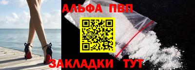 метамфетамин Кандалакша