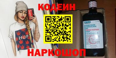 меф VHQ Камышлов
