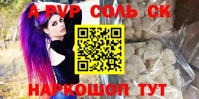 метамфетамин Кандалакша