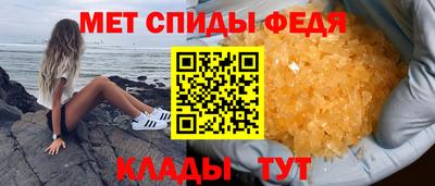 молекула духа Канаш