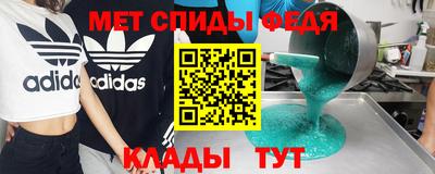 меф VHQ Камышлов