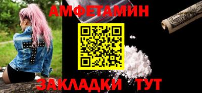 меф VHQ Камышлов