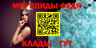 молекула духа Канаш