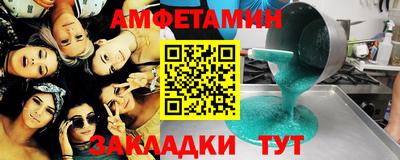молекула духа Канаш