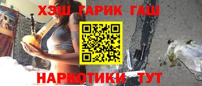 молекула духа Канаш