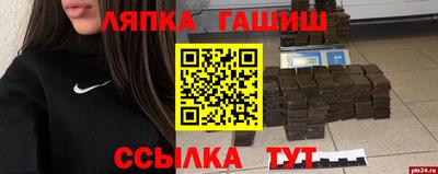 метамфетамин Кандалакша
