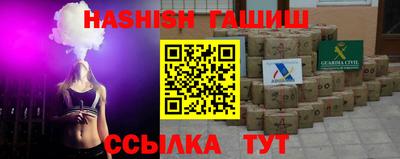 метамфетамин Кандалакша