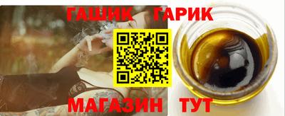 молекула духа Канаш