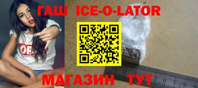 молекула духа Канаш