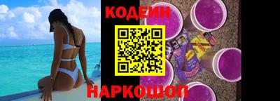 молекула духа Канаш