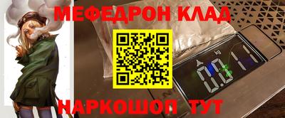метамфетамин Кандалакша