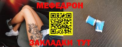 метамфетамин Кандалакша