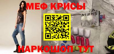 метамфетамин Кандалакша
