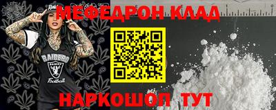метамфетамин Кандалакша