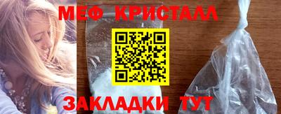 меф VHQ Камышлов