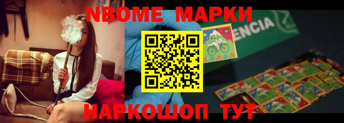 LSD-25 экстази кислота  Вход с VPN  Лесозаводск 