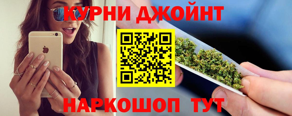 Канабис VHQ Лесозаводск